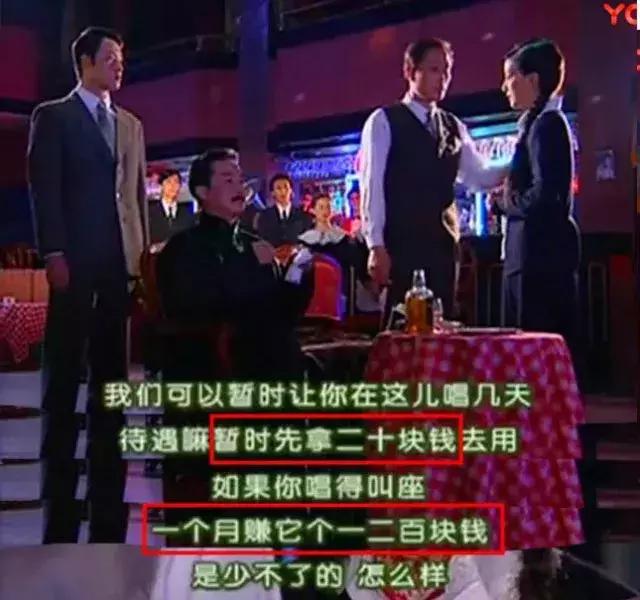 情深深雨蒙蒙36集依萍小的时候,原来的情深深雨蒙蒙