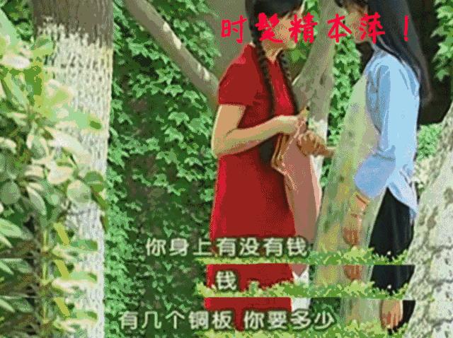 情深深雨蒙蒙36集依萍小的时候,原来的情深深雨蒙蒙