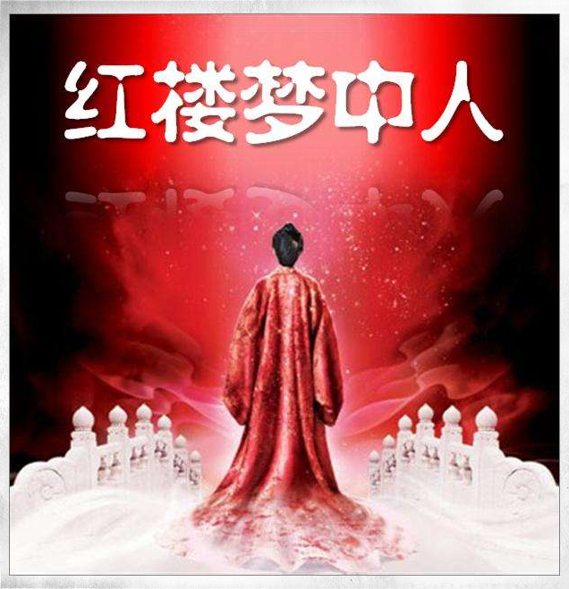 胡玫又拍《红楼梦》!当年的“红楼梦中人”姚笛李旭丹今何在?