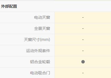 铃木雨燕行驶感受,铃木雨燕开车体验