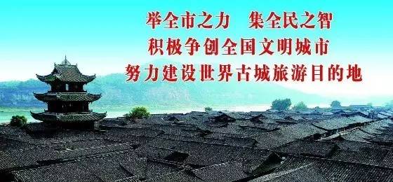 古城靓丽的一道风景线,古城一道美丽的风景线