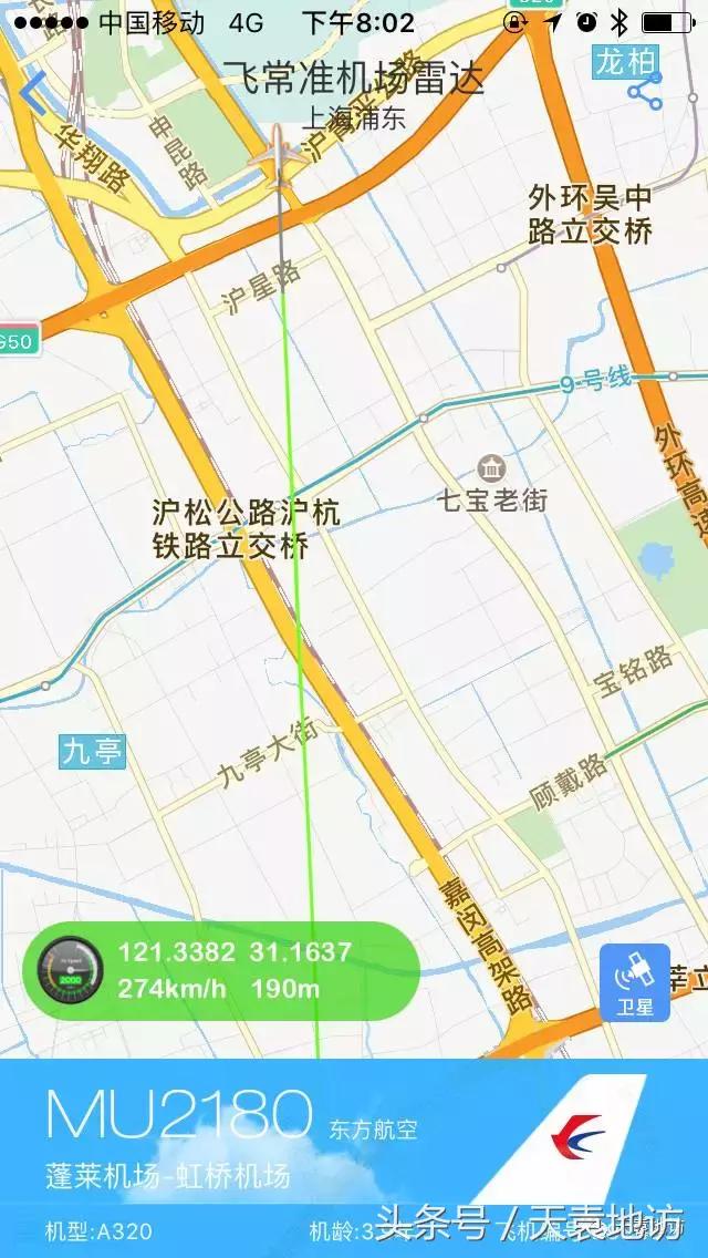 虹桥机场上空飞机,上海虹桥飞机密度