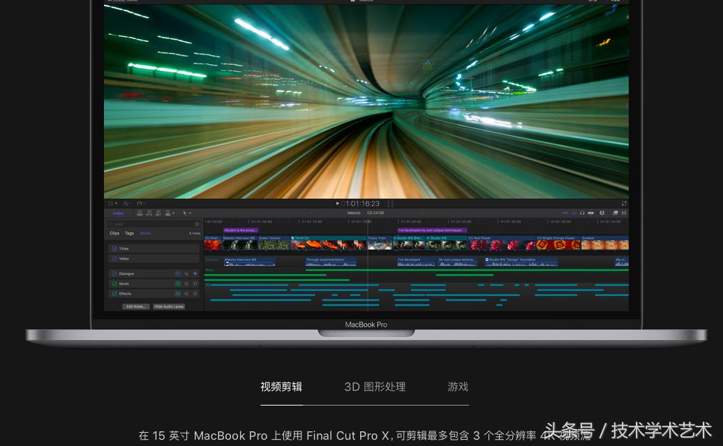 macbook到底好在哪儿,macbook哪一款适合开发