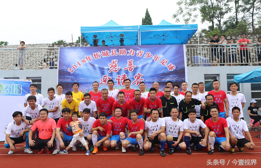 广西青少年足球锦标赛柳州,广西柳州青少年足球联赛