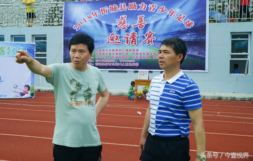 广西青少年足球锦标赛柳州,广西柳州青少年足球联赛