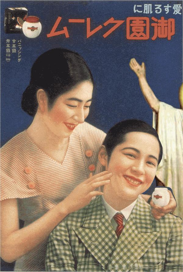 日本化妆品必买推荐购物清单,日本购物必买的化妆品清单