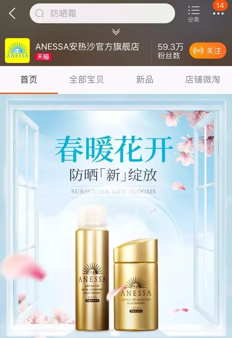 天猫旗舰店基本多是假货吗,为什么很多人说天猫旗舰店是假货