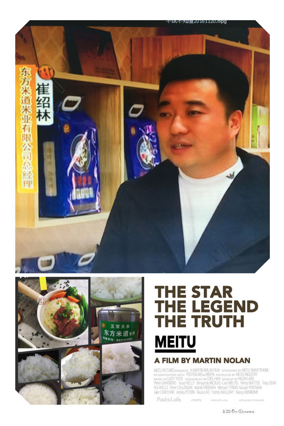 东方米道,东方米道富硒