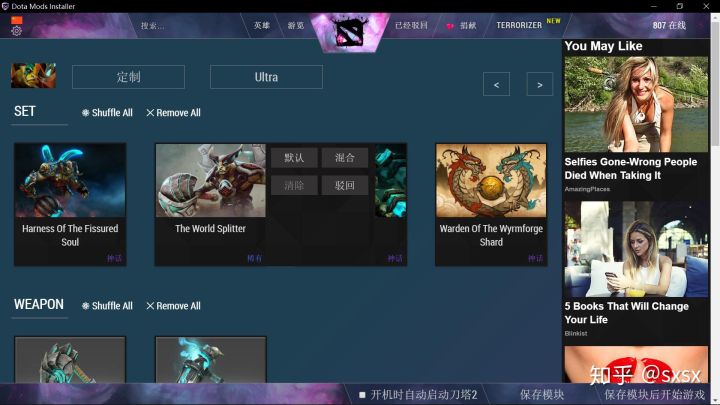 dota鍏嶈垂璇曠帺,dota2鍏ㄩグ鍝乵od鏄湡鏄亣