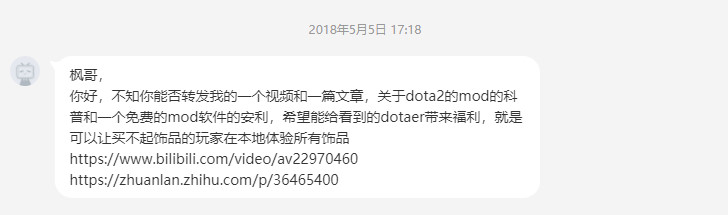 dota鍏嶈垂璇曠帺,dota2鍏ㄩグ鍝乵od鏄湡鏄亣