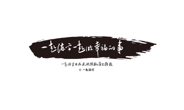 缁冨瓧浼樼浣滀笟,涔︽硶缁冨瓧缇庣瘒