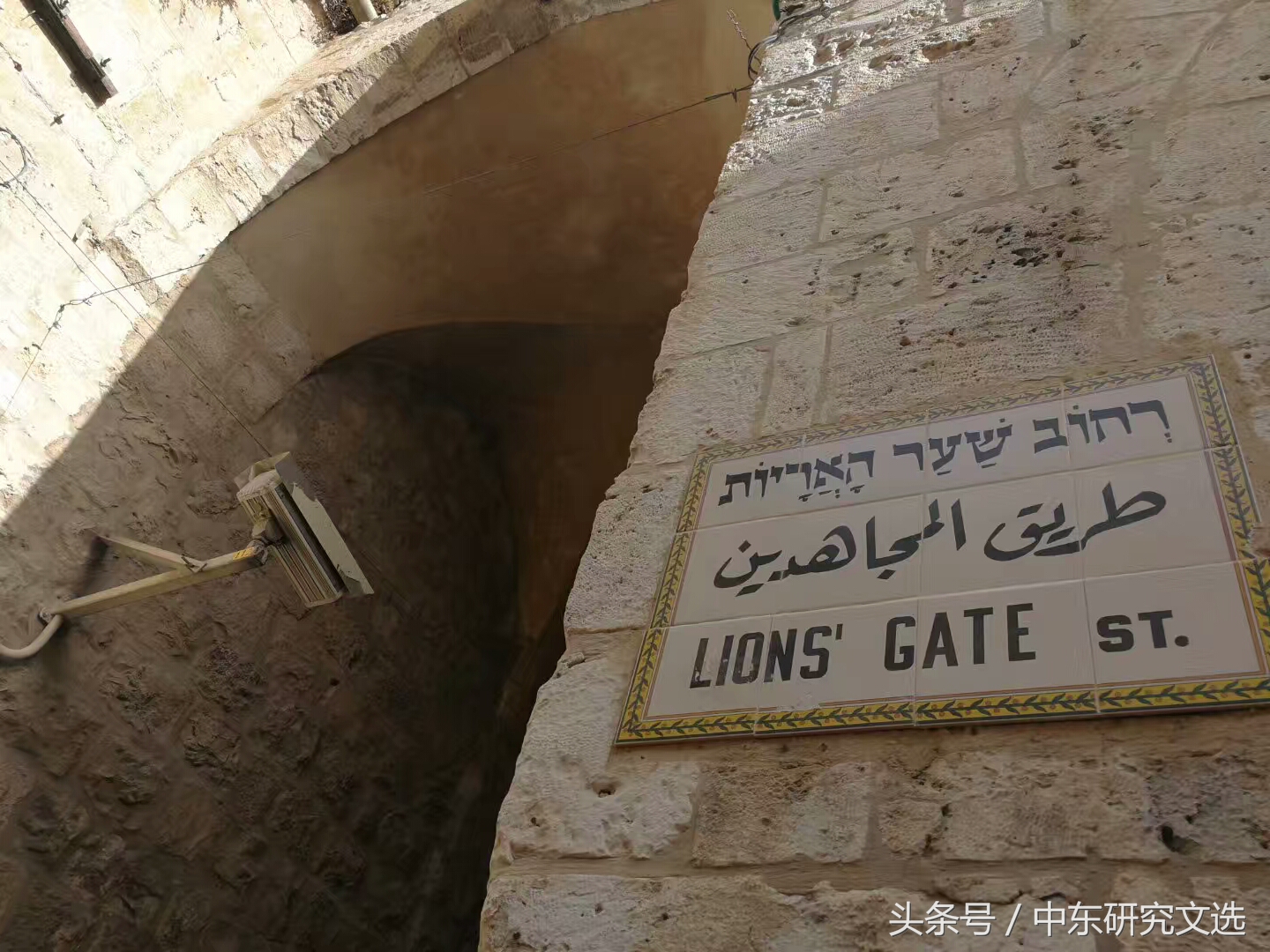 耶路撒冷的印象,耶路撒冷旅游风景