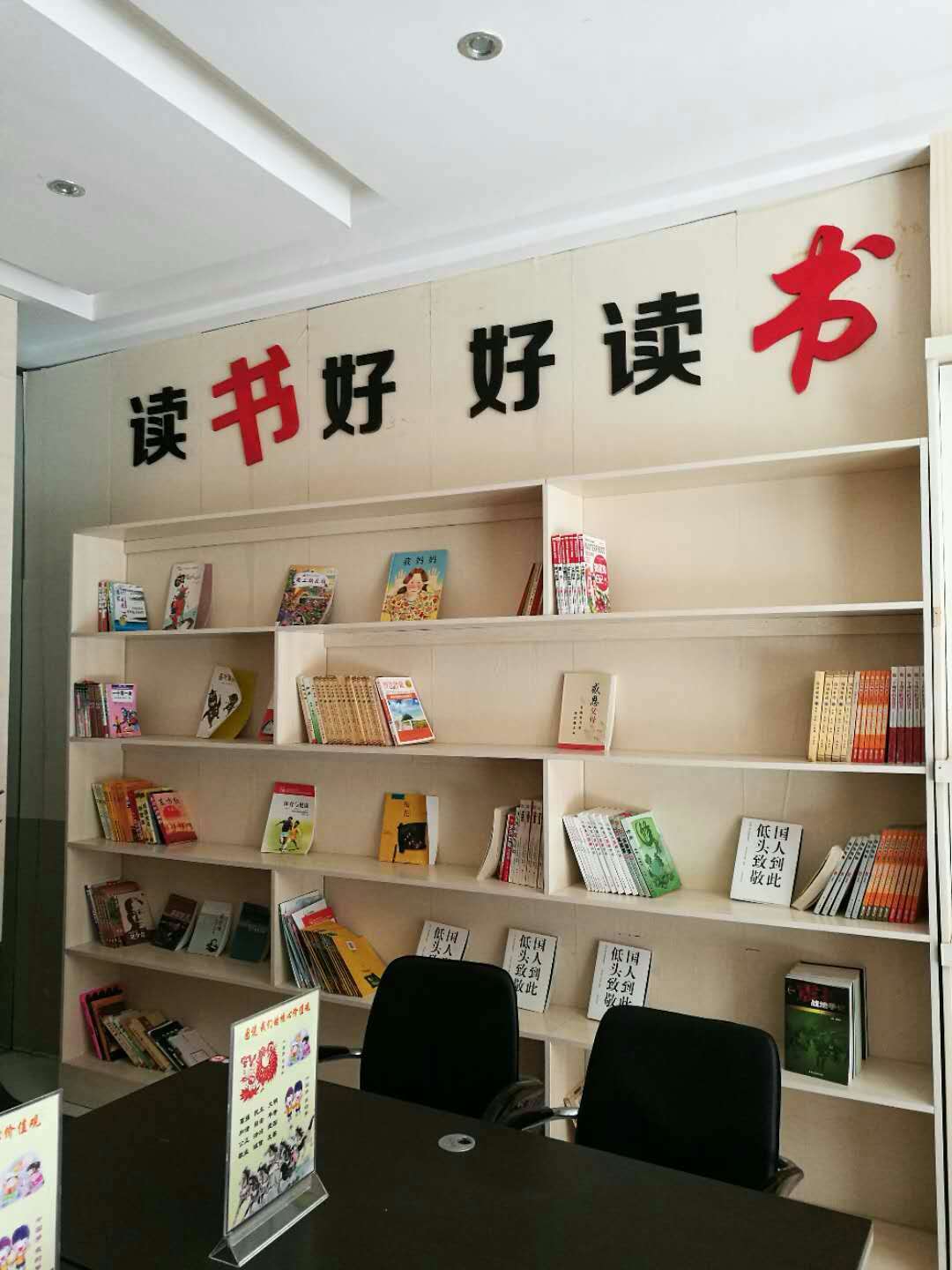 邯郸国学研究会凤凰城社区活动基地在大名揭牌