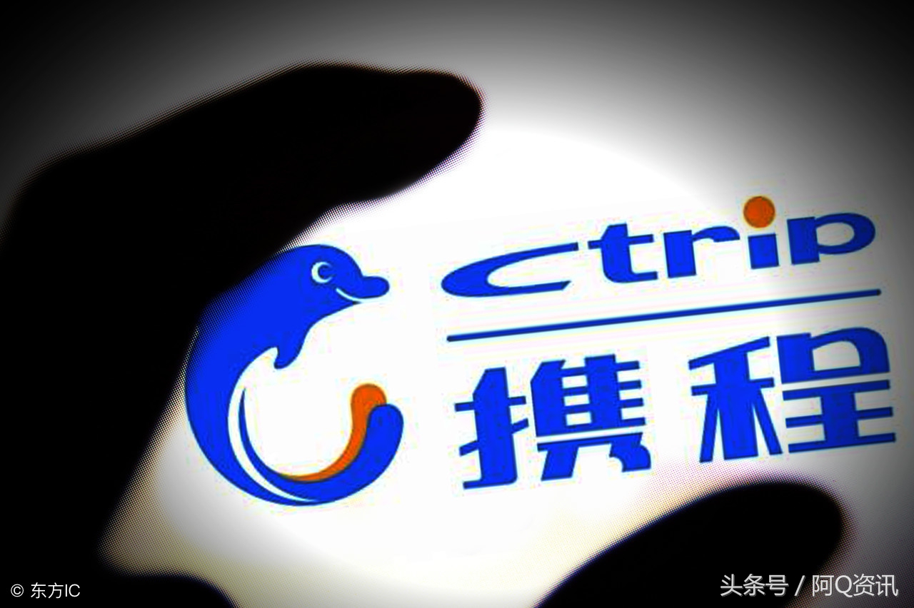 携程机票未出票取消订单退款规则,携程机票不出票答应补差价