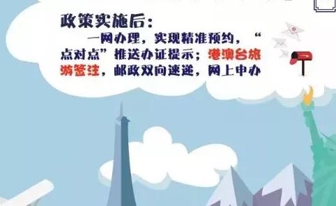 2023年广州办护照一般几天可领取,广州护照港澳通行证在哪里办