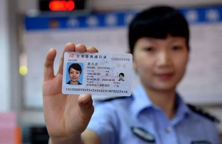 2023年广州办护照一般几天可领取,广州护照港澳通行证在哪里办