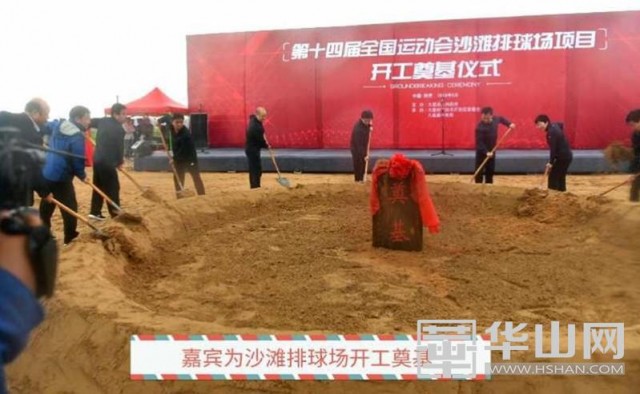 大荔县沙滩排球赛,大荔沙滩排球场最新消息