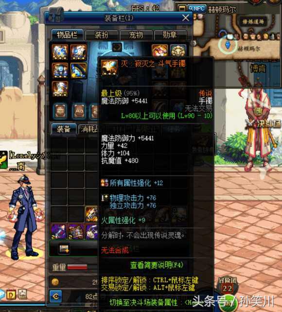 dnf策划有多丧心病狂,dnf策划谈新职业