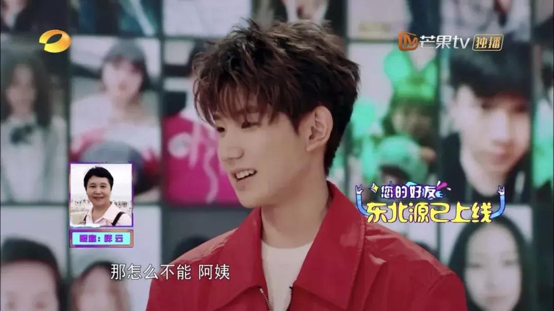 王源我想和你唱和女生合唱,我想和你唱王源卖萌