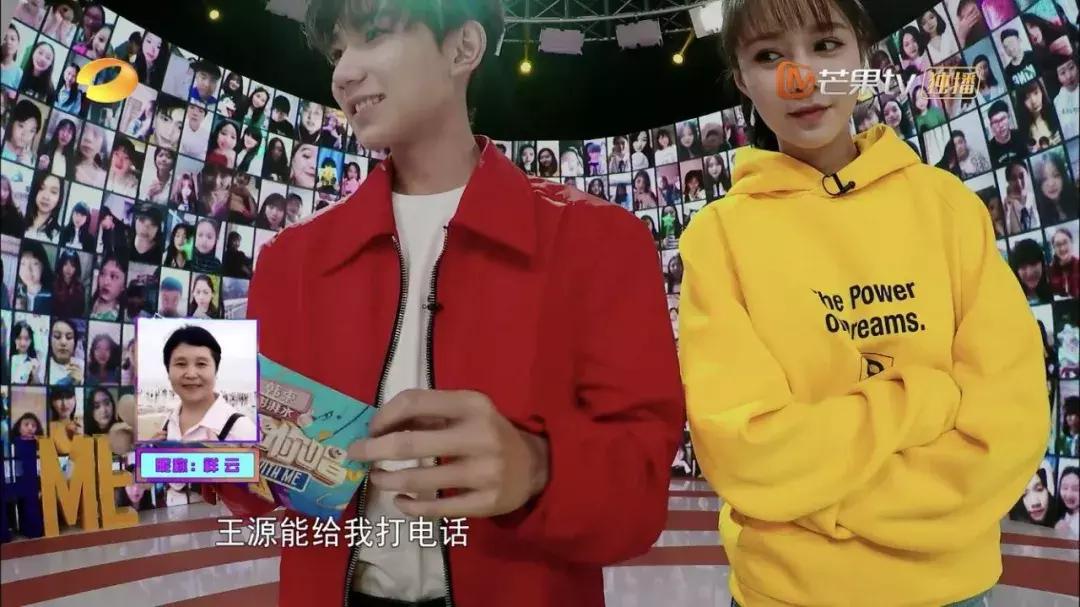 王源我想和你唱和女生合唱,我想和你唱王源卖萌