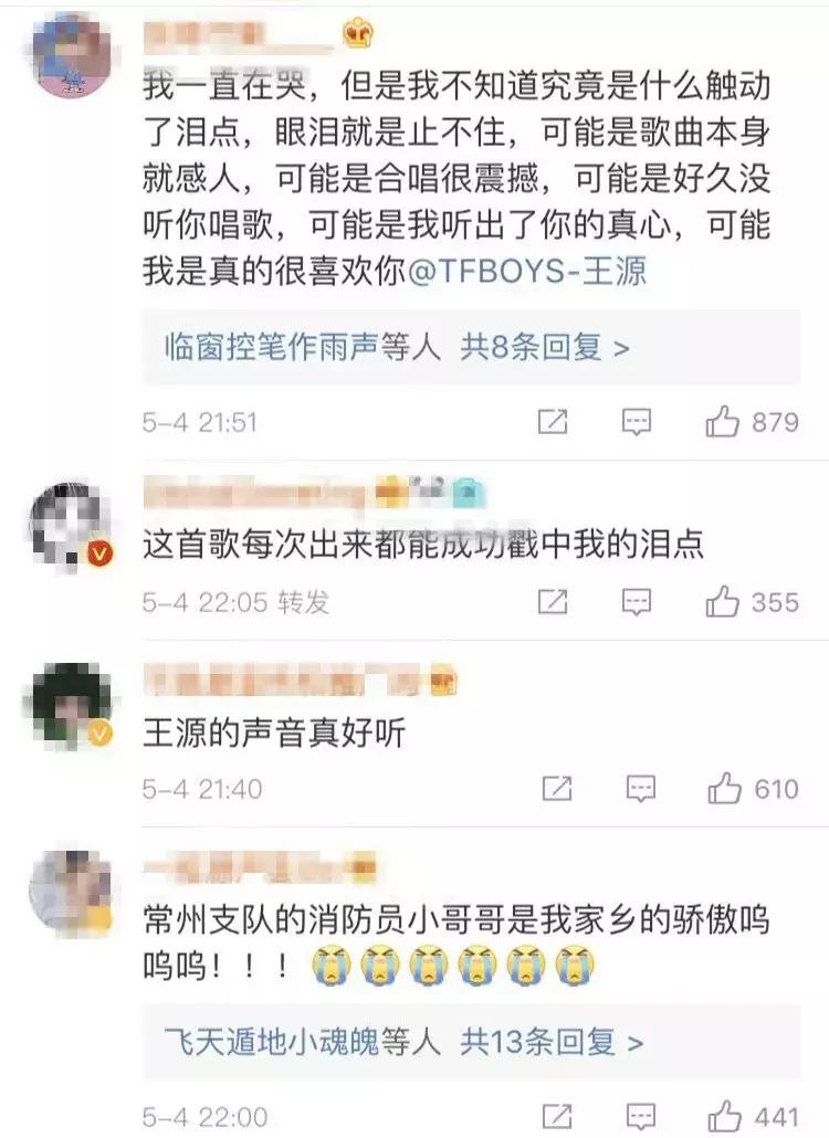 王源我想和你唱和女生合唱,我想和你唱王源卖萌