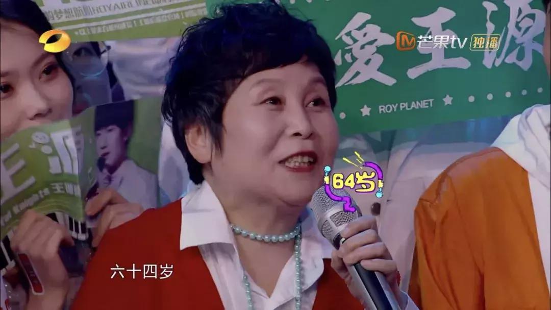 王源我想和你唱和女生合唱,我想和你唱王源卖萌