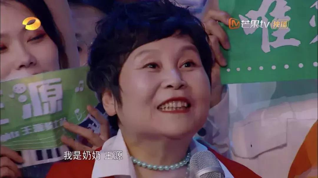 王源我想和你唱和女生合唱,我想和你唱王源卖萌