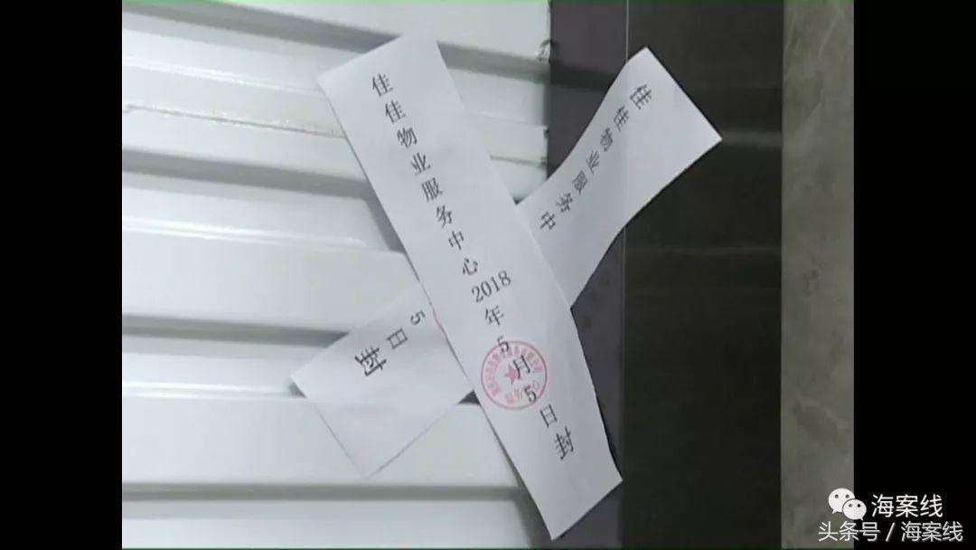 苹果装饰公司事件,苹果装饰公司倒闭