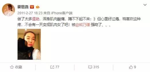 霍思燕产后怎么瘦身,霍思燕独家产后瘦身秘诀