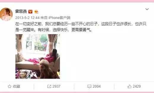 霍思燕产后怎么瘦身,霍思燕独家产后瘦身秘诀