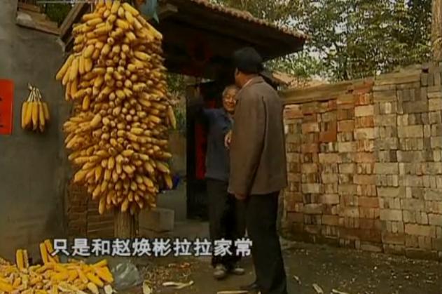 传家宝被偷后续,传家宝被收走后续