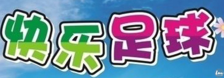 踢足球跟长跑有关系吗,踢足球有什么用