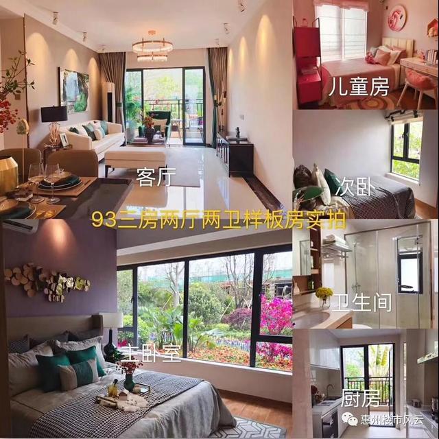 大亚湾荣盛御湖观邸是临深片区吗,大亚湾荣盛御湖观邸属于哪个区