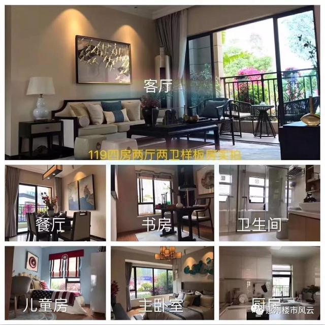 大亚湾荣盛御湖观邸是临深片区吗,大亚湾荣盛御湖观邸属于哪个区