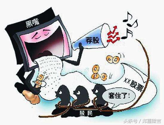 知名大v被判19年,知名大v发文怒揭真相