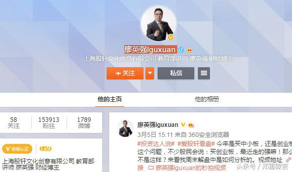 知名大v被判19年,知名大v发文怒揭真相