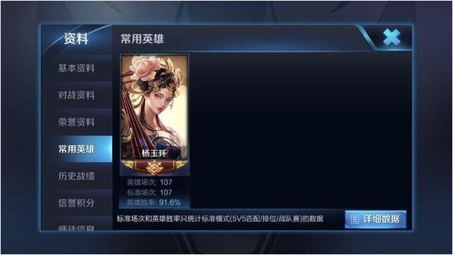 真正的王者荣耀英雄教学,王者荣耀里面的大神怎么操作