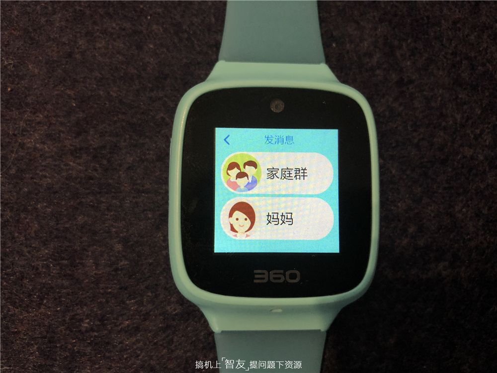 送给孩子的100件礼物,360se3代plus儿童手表