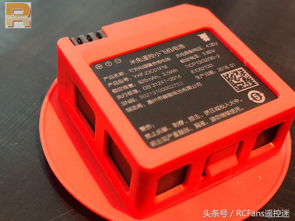 小米米兔无人机能飞多远,小米正品米兔遥控小飞机