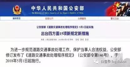 这一周发生的物流大事都在这里(附水哥点评)