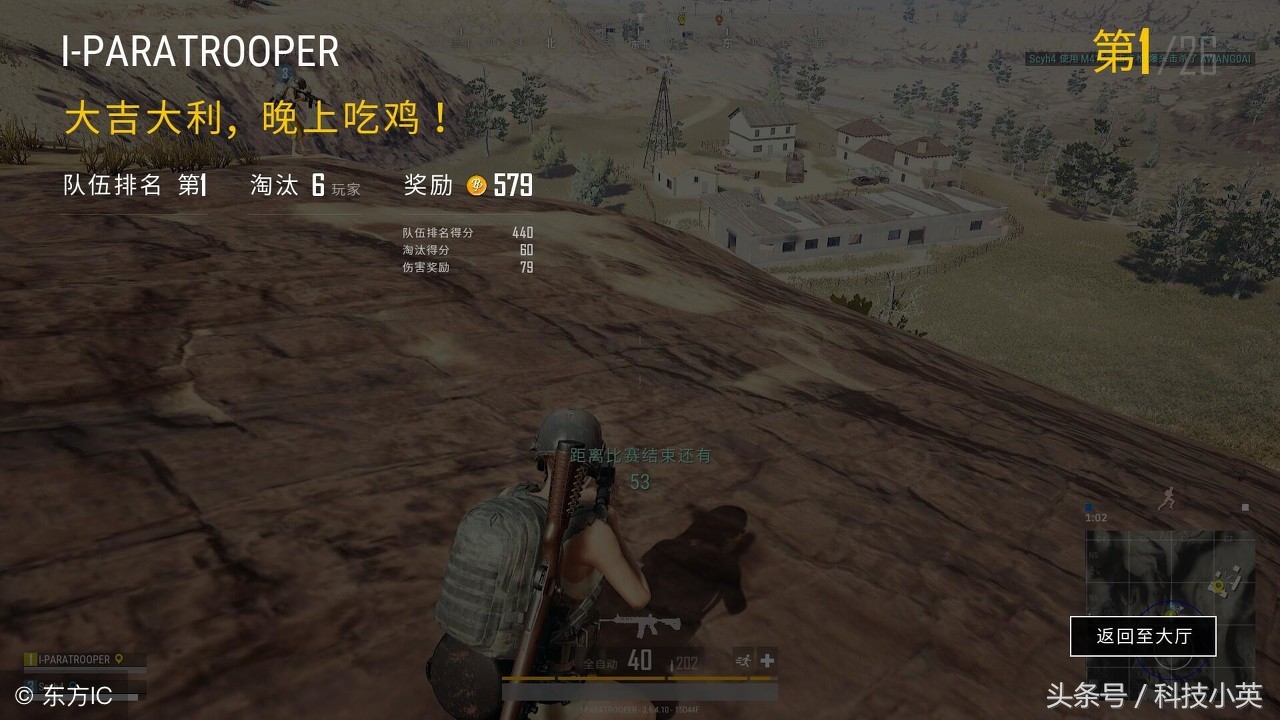 这些《绝地求生》的电脑，想流畅吃鸡也只能是做梦了！