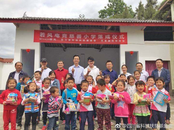 电竞选手若风现状,若风在电竞圈厉害吗