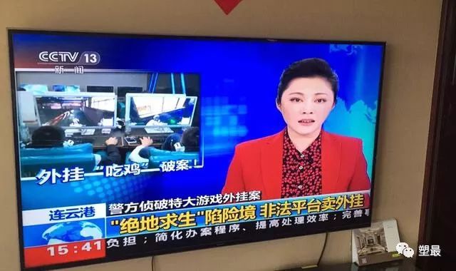 吃鸡最牛外挂,最嚣张的吃鸡外挂