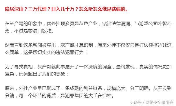 闅愬眳娣卞北鍥㈤槦,闅愬眳娣卞北鐢熸剰椤圭洰