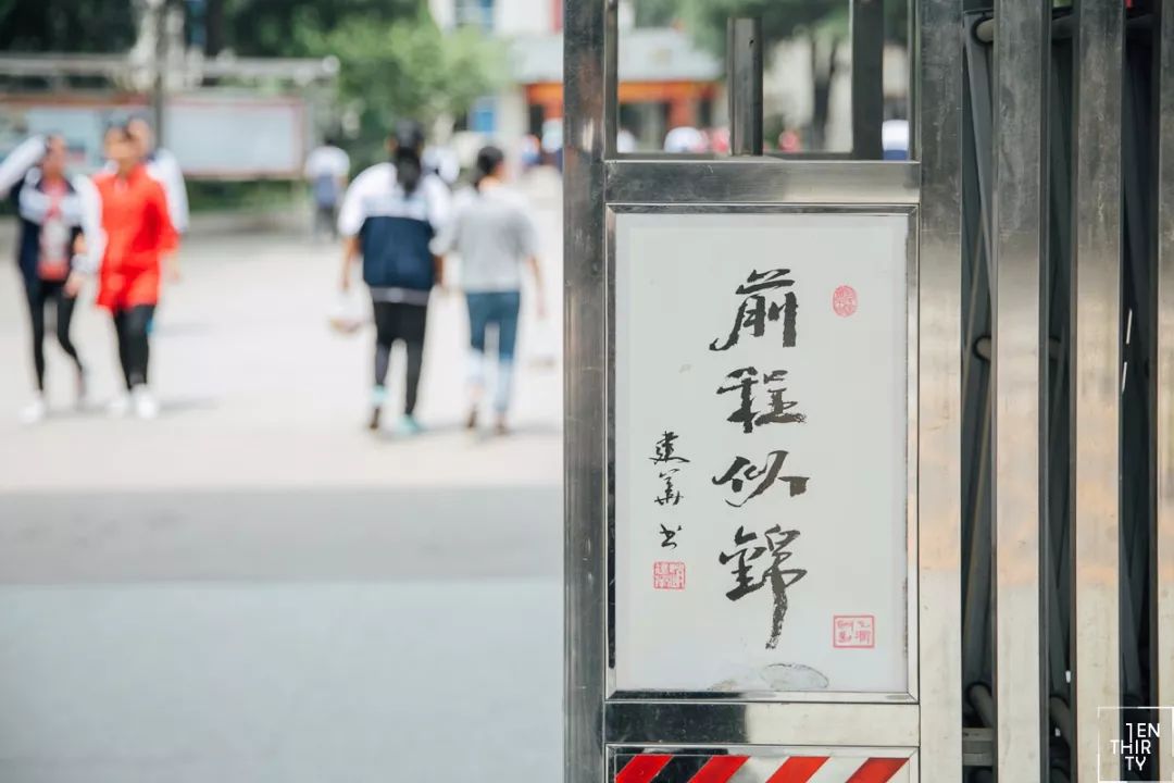 姝︽眽闈掑北鍝釜灏忓尯瀵瑰彛姝﹂挗涓変腑,姝︽眽闈掑北鍝釜灏忓瀵瑰彛姝﹂挗涓変腑