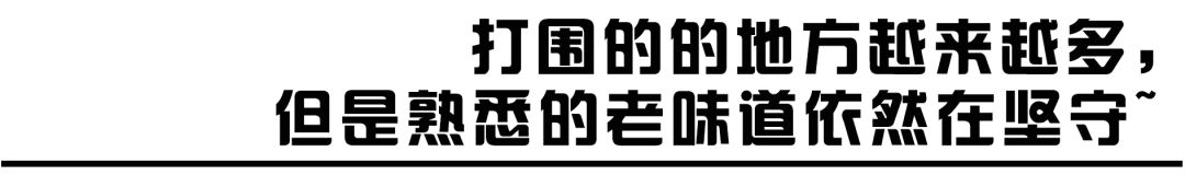 姝︽眽闈掑北鍝釜灏忓尯瀵瑰彛姝﹂挗涓変腑,姝︽眽闈掑北鍝釜灏忓瀵瑰彛姝﹂挗涓変腑