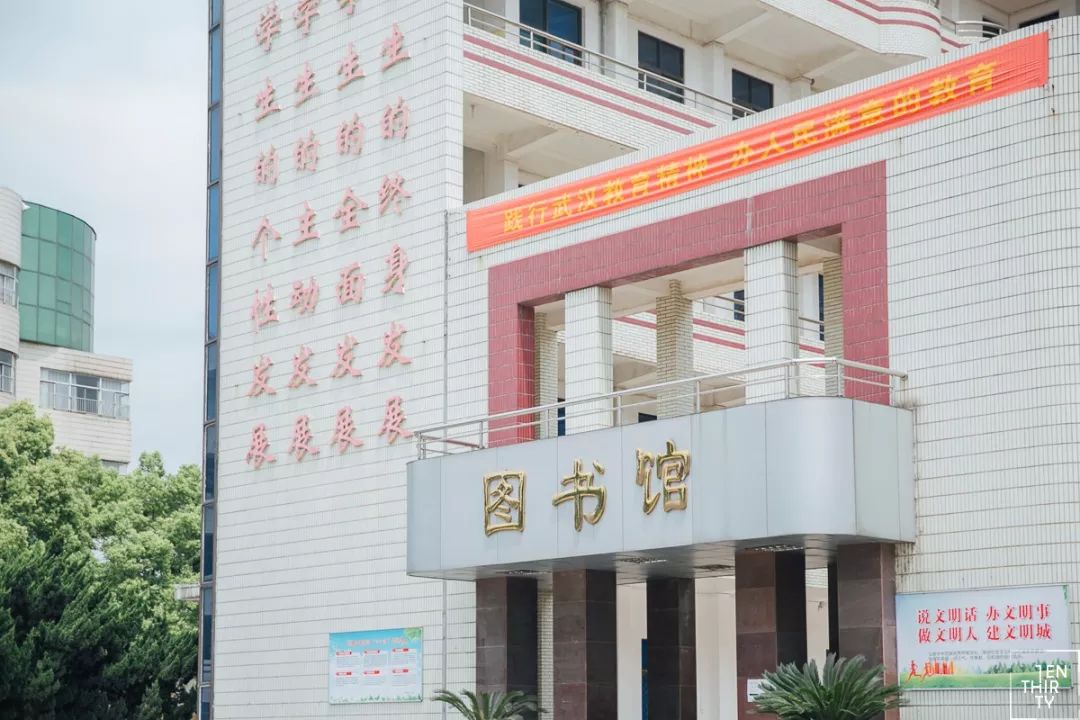 姝︽眽闈掑北鍝釜灏忓尯瀵瑰彛姝﹂挗涓変腑,姝︽眽闈掑北鍝釜灏忓瀵瑰彛姝﹂挗涓変腑