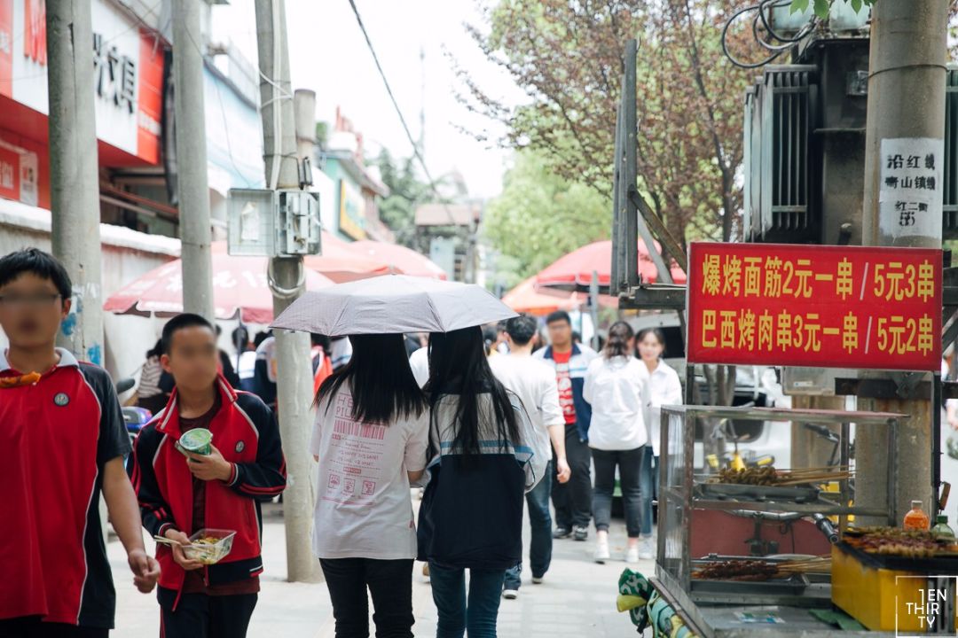 姝︽眽闈掑北鍝釜灏忓尯瀵瑰彛姝﹂挗涓変腑,姝︽眽闈掑北鍝釜灏忓瀵瑰彛姝﹂挗涓変腑