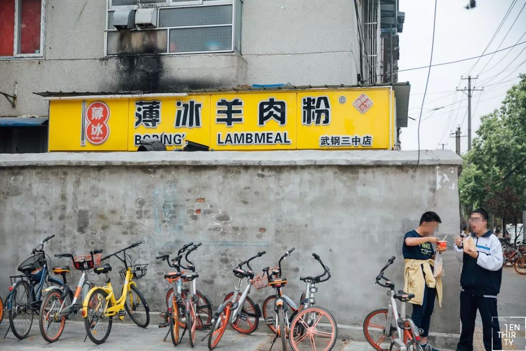 姝︽眽闈掑北鍝釜灏忓尯瀵瑰彛姝﹂挗涓変腑,姝︽眽闈掑北鍝釜灏忓瀵瑰彛姝﹂挗涓変腑