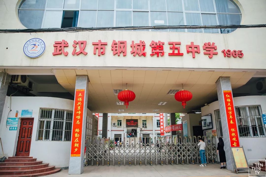 姝︽眽闈掑北鍝釜灏忓尯瀵瑰彛姝﹂挗涓変腑,姝︽眽闈掑北鍝釜灏忓瀵瑰彛姝﹂挗涓変腑